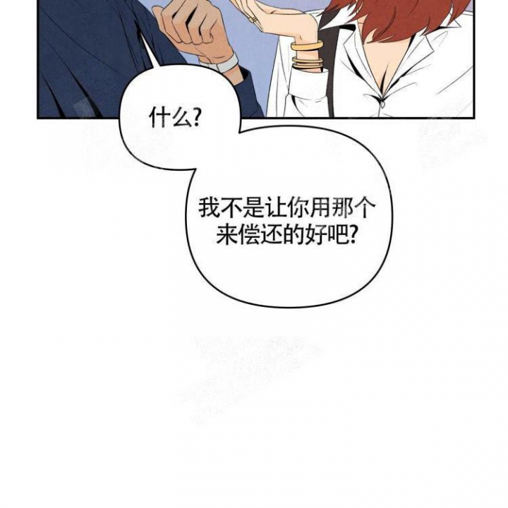 《祝你好运》漫画最新章节第20话免费下拉式在线观看章节第【11】张图片