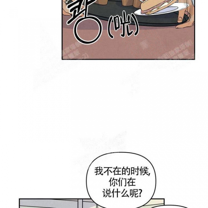 《祝你好运》漫画最新章节第16话免费下拉式在线观看章节第【34】张图片