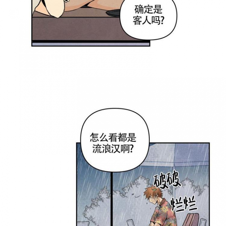 《祝你好运》漫画最新章节第2话免费下拉式在线观看章节第【28】张图片