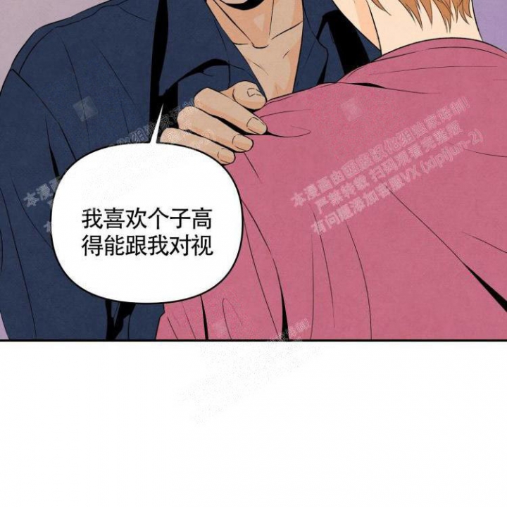 《祝你好运》漫画最新章节第22话免费下拉式在线观看章节第【23】张图片