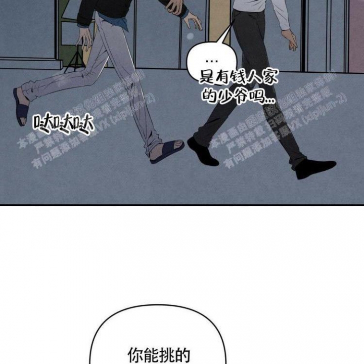 《祝你好运》漫画最新章节第40话免费下拉式在线观看章节第【27】张图片