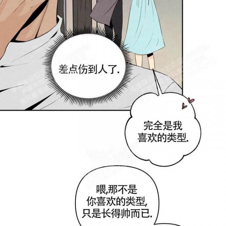 《祝你好运》漫画最新章节第42话免费下拉式在线观看章节第【22】张图片