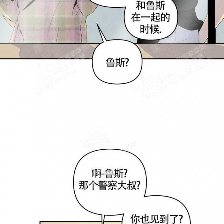 《祝你好运》漫画最新章节第19话免费下拉式在线观看章节第【18】张图片