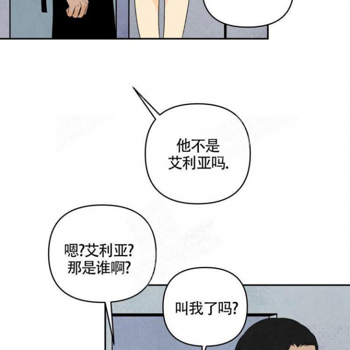 《祝你好运》漫画最新章节第9话免费下拉式在线观看章节第【25】张图片