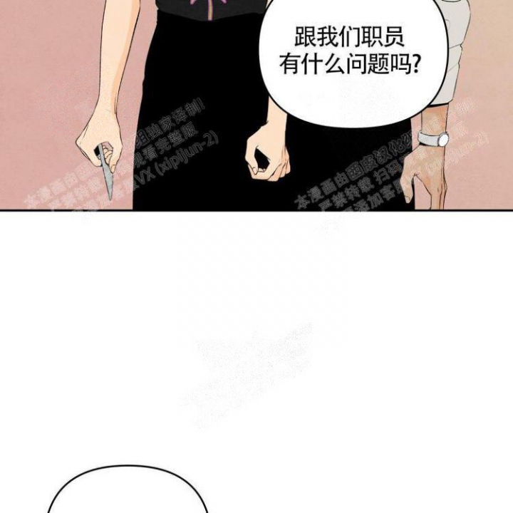 《祝你好运》漫画最新章节第18话免费下拉式在线观看章节第【27】张图片