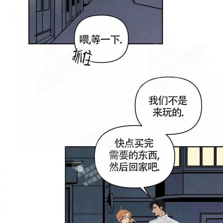 《祝你好运》漫画最新章节第40话免费下拉式在线观看章节第【18】张图片