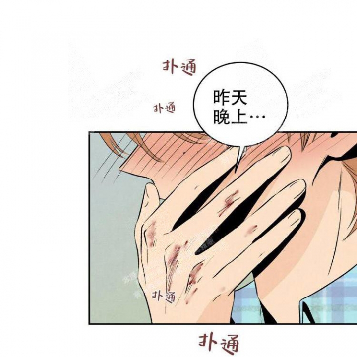 《祝你好运》漫画最新章节第50话免费下拉式在线观看章节第【29】张图片