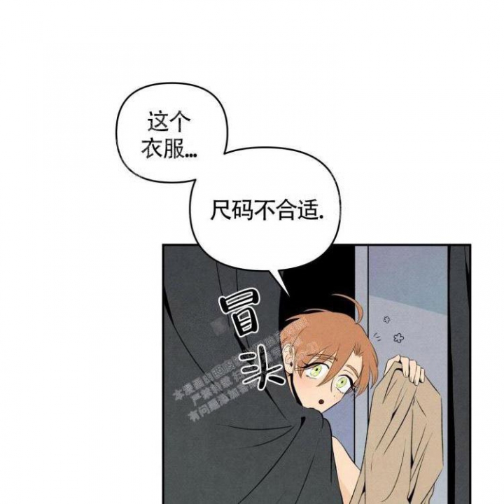 《祝你好运》漫画最新章节第41话免费下拉式在线观看章节第【28】张图片