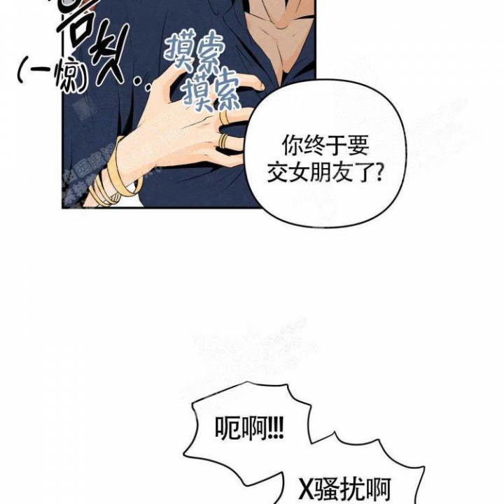 《祝你好运》漫画最新章节第20话免费下拉式在线观看章节第【4】张图片