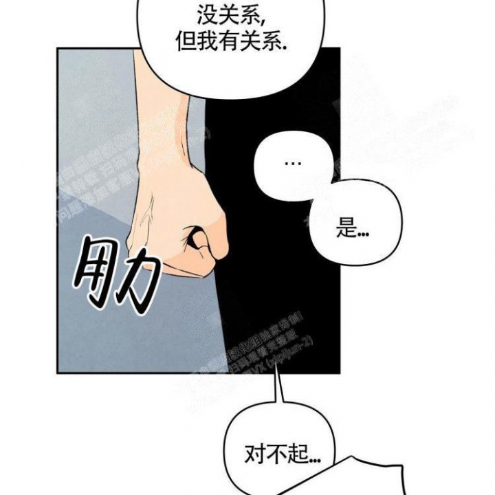 《祝你好运》漫画最新章节第19话免费下拉式在线观看章节第【4】张图片