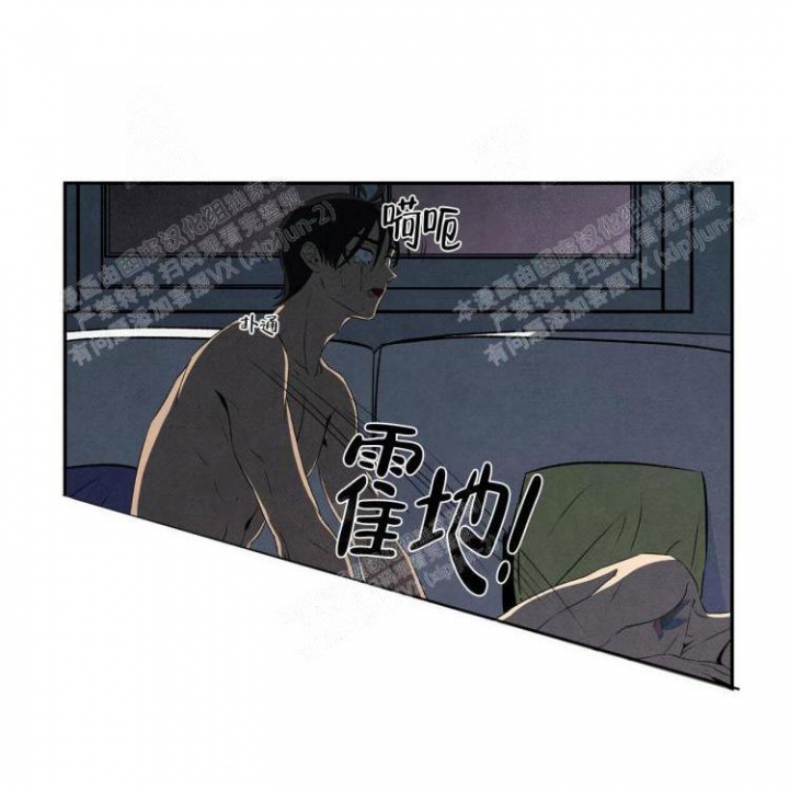 《祝你好运》漫画最新章节第34话免费下拉式在线观看章节第【1】张图片