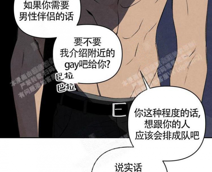 《祝你好运》漫画最新章节第35话免费下拉式在线观看章节第【34】张图片