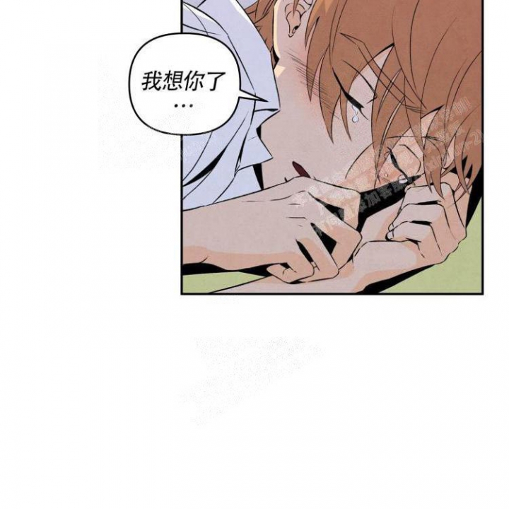 《祝你好运》漫画最新章节第8话免费下拉式在线观看章节第【30】张图片