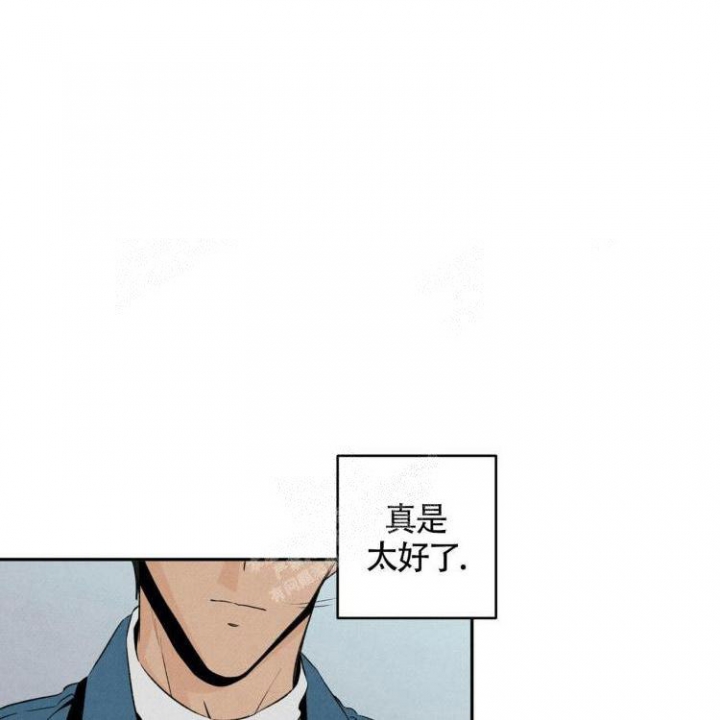 《祝你好运》漫画最新章节第37话免费下拉式在线观看章节第【17】张图片