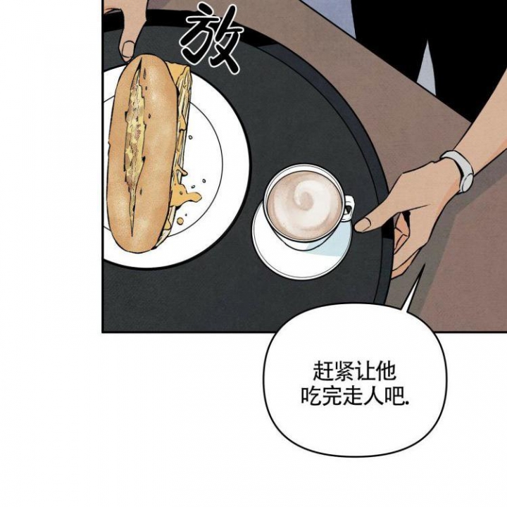 《祝你好运》漫画最新章节第3话免费下拉式在线观看章节第【7】张图片