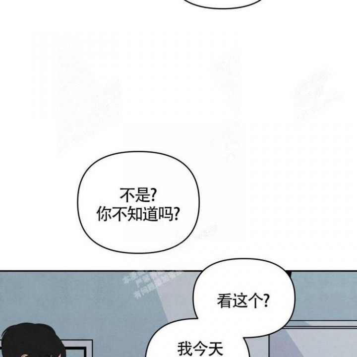 《祝你好运》漫画最新章节第23话免费下拉式在线观看章节第【11】张图片