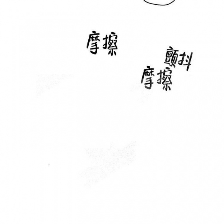 《祝你好运》漫画最新章节第30话免费下拉式在线观看章节第【31】张图片