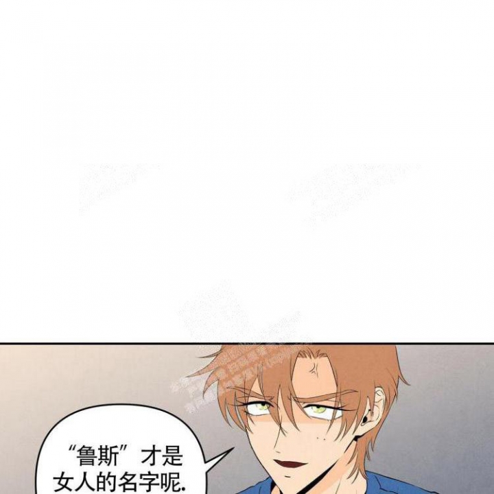 《祝你好运》漫画最新章节第16话免费下拉式在线观看章节第【18】张图片