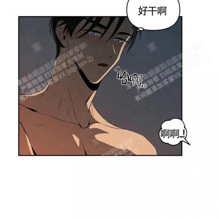 《祝你好运》漫画最新章节第31话免费下拉式在线观看章节第【14】张图片