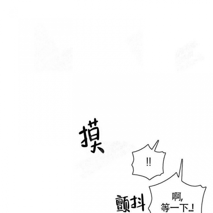 《祝你好运》漫画最新章节第28话免费下拉式在线观看章节第【13】张图片