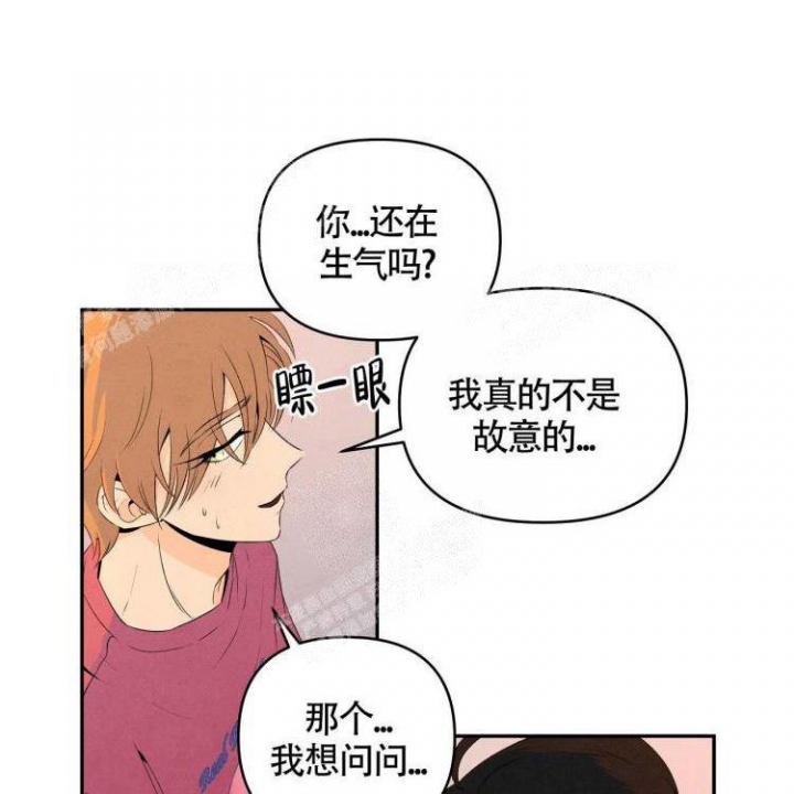 《祝你好运》漫画最新章节第24话免费下拉式在线观看章节第【29】张图片