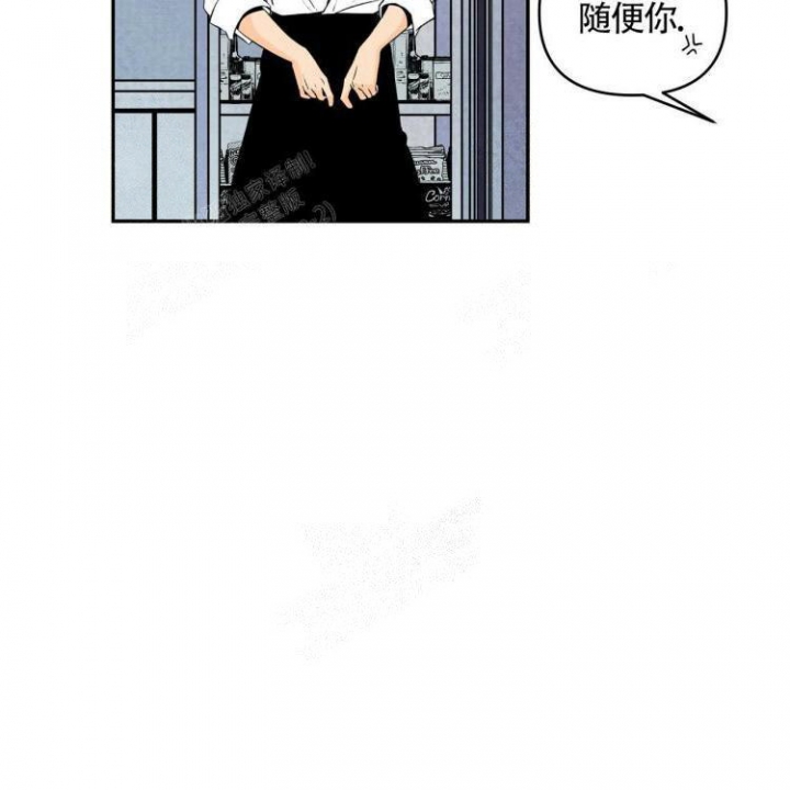 《祝你好运》漫画最新章节第6话免费下拉式在线观看章节第【16】张图片