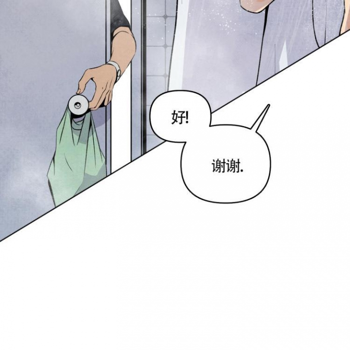 《祝你好运》漫画最新章节第5话免费下拉式在线观看章节第【5】张图片