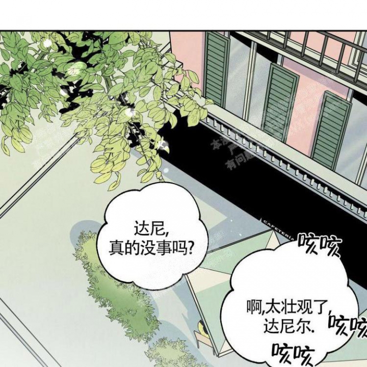 《祝你好运》漫画最新章节第17话免费下拉式在线观看章节第【9】张图片