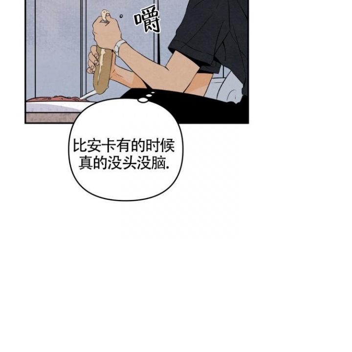 《祝你好运》漫画最新章节第5话免费下拉式在线观看章节第【13】张图片