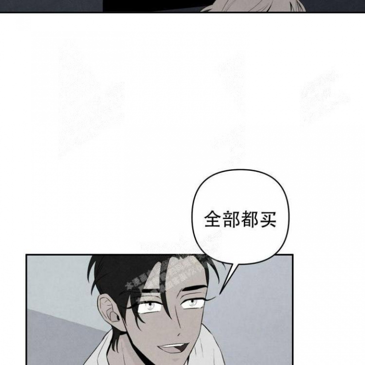 《祝你好运》漫画最新章节第43话免费下拉式在线观看章节第【23】张图片