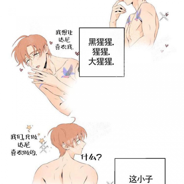 《祝你好运》漫画最新章节第25话免费下拉式在线观看章节第【4】张图片