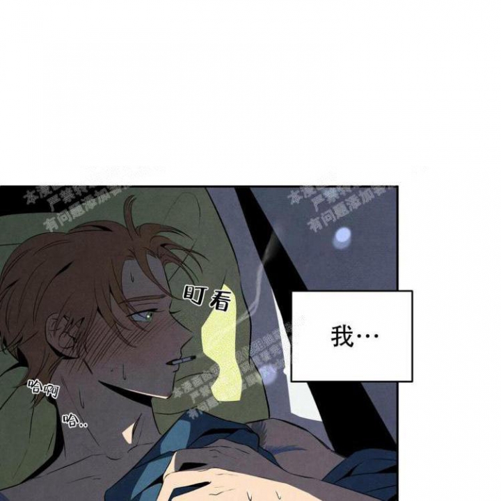 《祝你好运》漫画最新章节第49话免费下拉式在线观看章节第【18】张图片