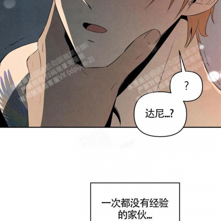 《祝你好运》漫画最新章节第28话免费下拉式在线观看章节第【25】张图片