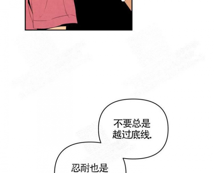 《祝你好运》漫画最新章节第25话免费下拉式在线观看章节第【13】张图片