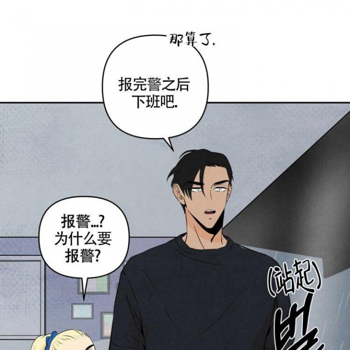 《祝你好运》漫画最新章节第3话免费下拉式在线观看章节第【30】张图片