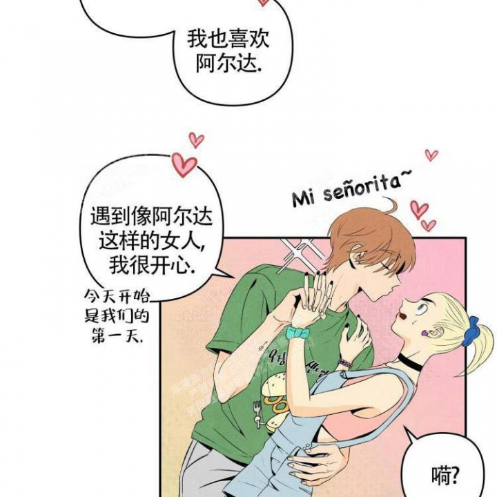 《祝你好运》漫画最新章节第9话免费下拉式在线观看章节第【34】张图片