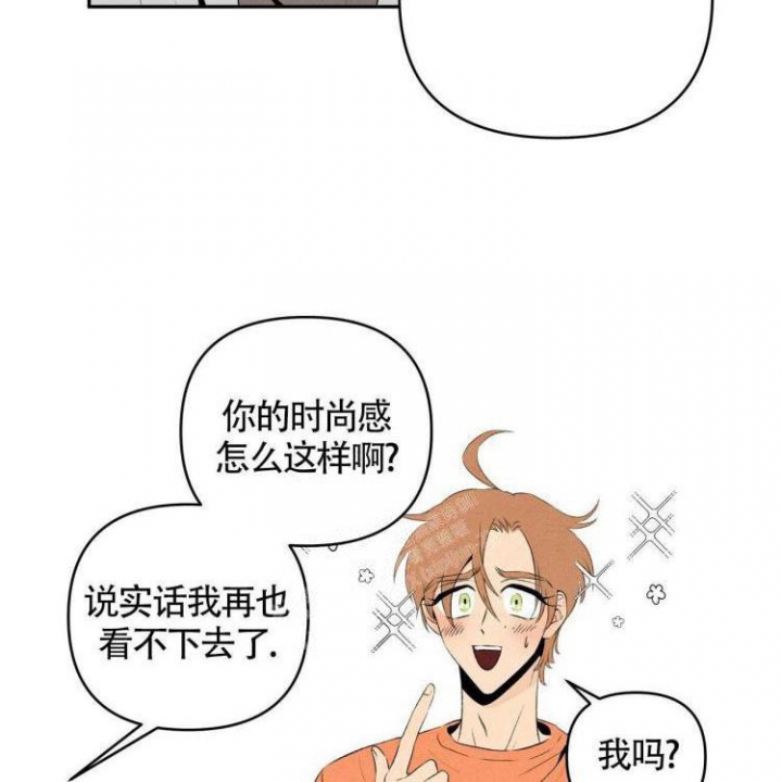 《祝你好运》漫画最新章节第38话免费下拉式在线观看章节第【21】张图片