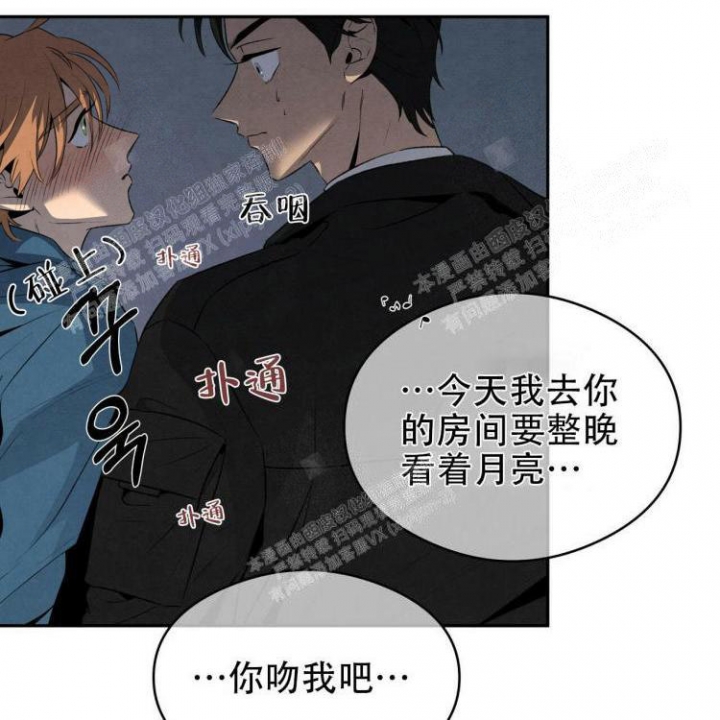 《祝你好运》漫画最新章节第45话免费下拉式在线观看章节第【31】张图片