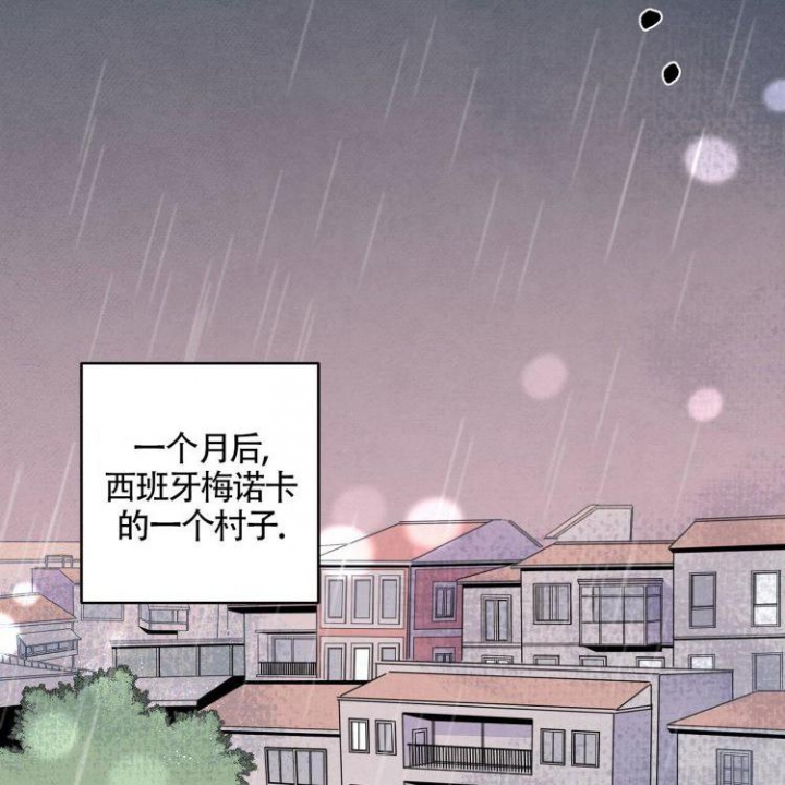 《祝你好运》漫画最新章节第1话免费下拉式在线观看章节第【22】张图片