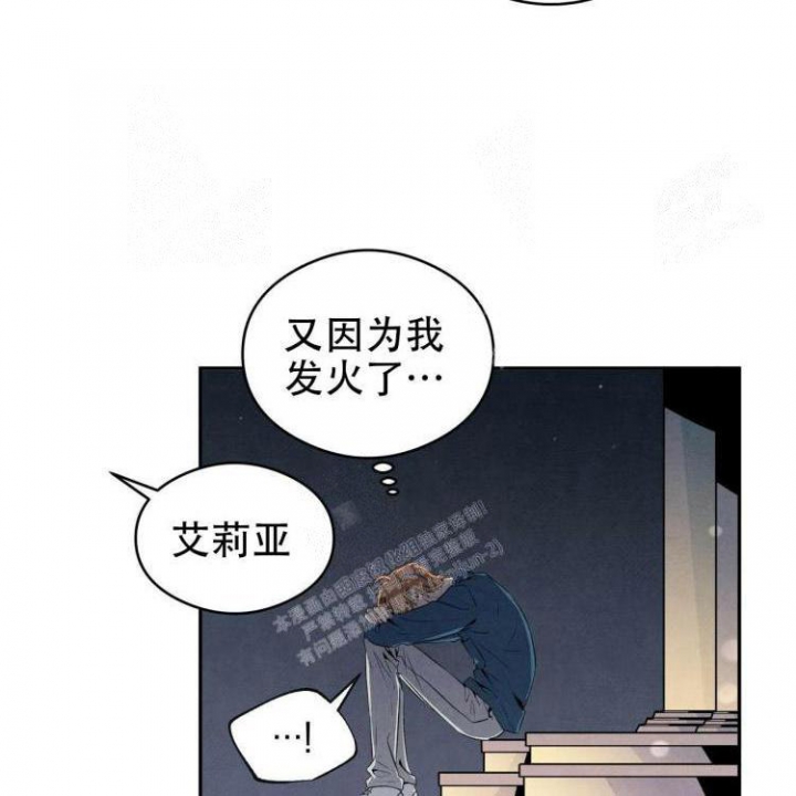 《祝你好运》漫画最新章节第46话免费下拉式在线观看章节第【9】张图片