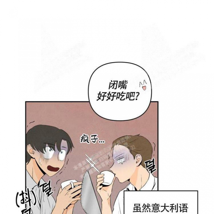 《祝你好运》漫画最新章节第18话免费下拉式在线观看章节第【18】张图片