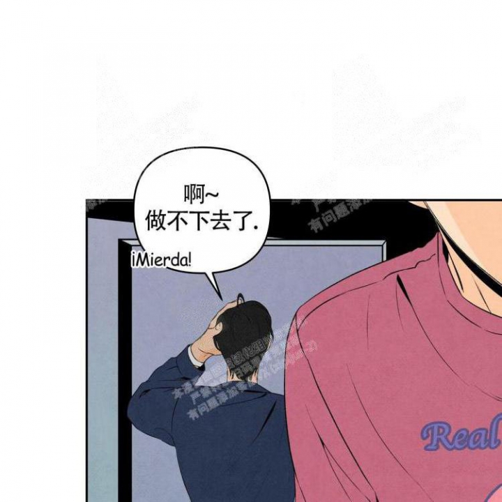 《祝你好运》漫画最新章节第24话免费下拉式在线观看章节第【11】张图片