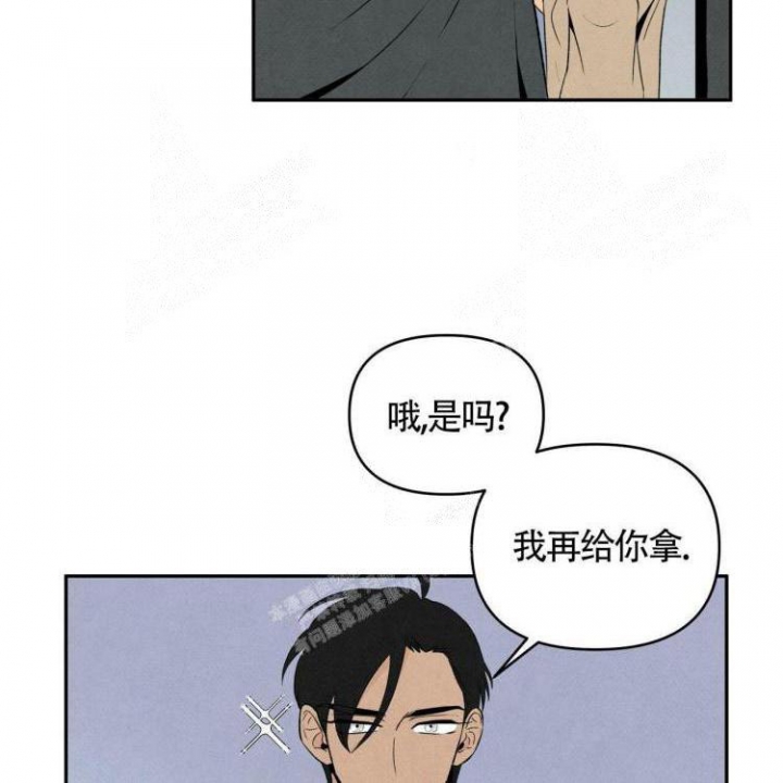 《祝你好运》漫画最新章节第41话免费下拉式在线观看章节第【29】张图片