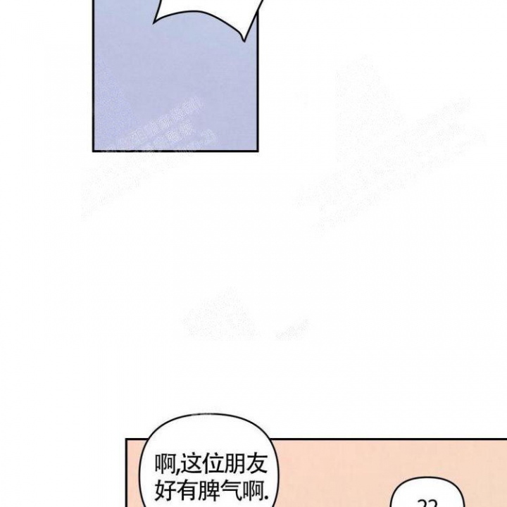 《祝你好运》漫画最新章节第16话免费下拉式在线观看章节第【21】张图片