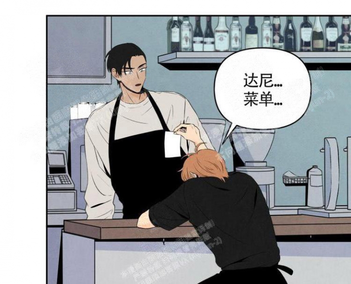 《祝你好运》漫画最新章节第17话免费下拉式在线观看章节第【34】张图片