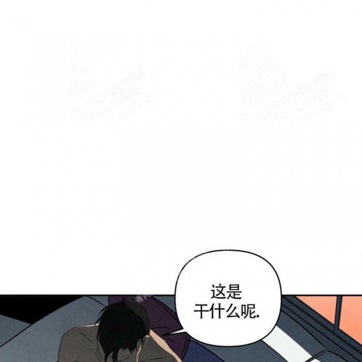 《祝你好运》漫画最新章节第29话免费下拉式在线观看章节第【37】张图片