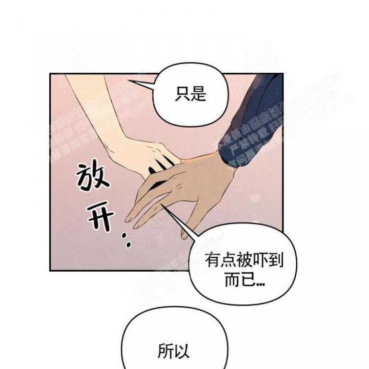 《祝你好运》漫画最新章节第27话免费下拉式在线观看章节第【10】张图片