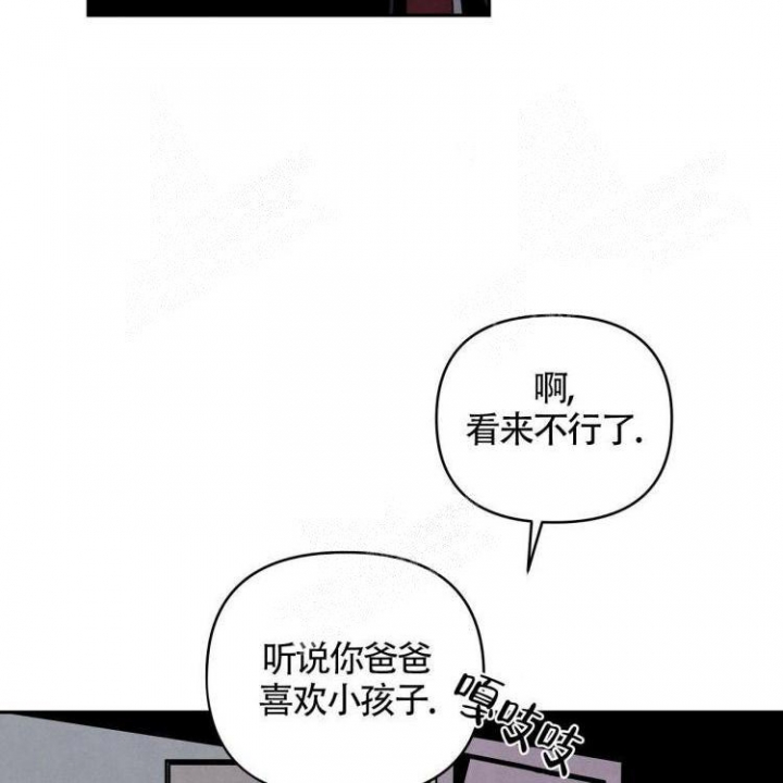 《祝你好运》漫画最新章节第14话免费下拉式在线观看章节第【39】张图片