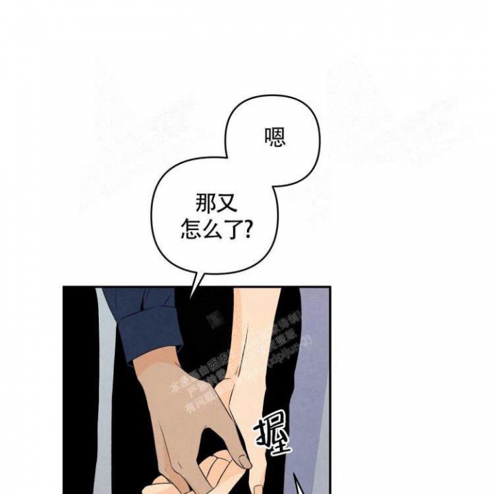 《祝你好运》漫画最新章节第22话免费下拉式在线观看章节第【2】张图片