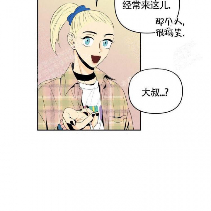 《祝你好运》漫画最新章节第19话免费下拉式在线观看章节第【19】张图片